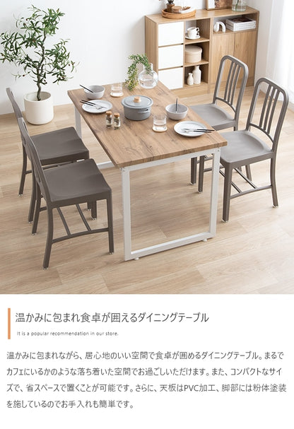ダイニングテーブル 単品 110x70cm コンパクト PVC カフェ ヴィンテージ