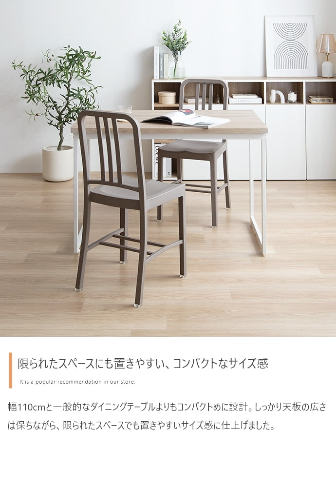ダイニングテーブル 単品 110x70cm コンパクト PVC カフェ ヴィンテージ