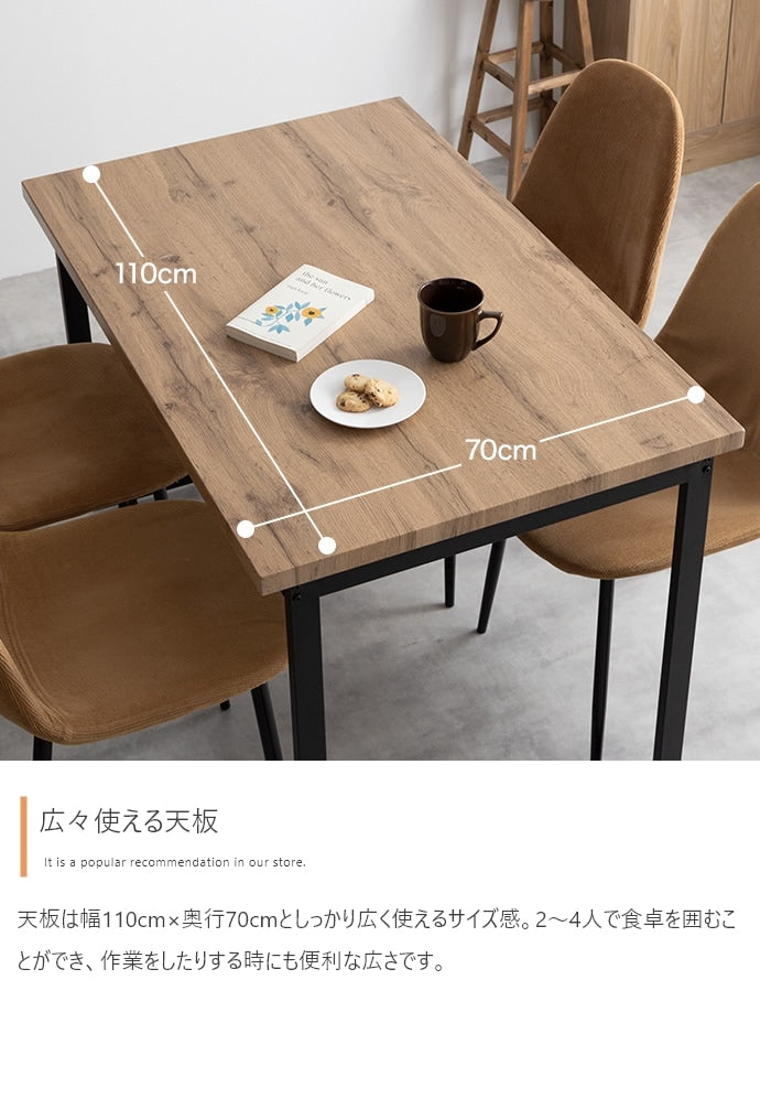 ダイニングテーブル 単品 110x70cm コンパクト PVC カフェ ヴィンテージ