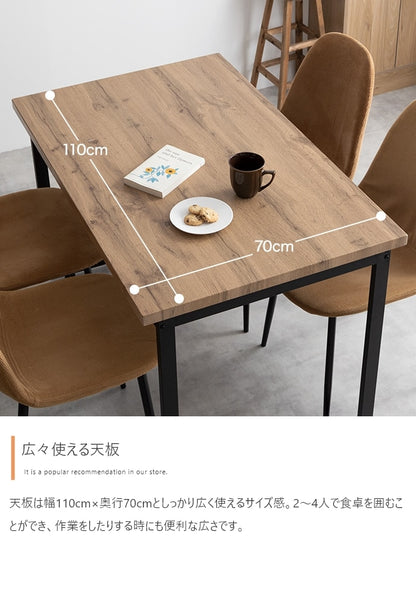 ダイニングテーブル 単品 110x70cm コンパクト PVC カフェ ヴィンテージ