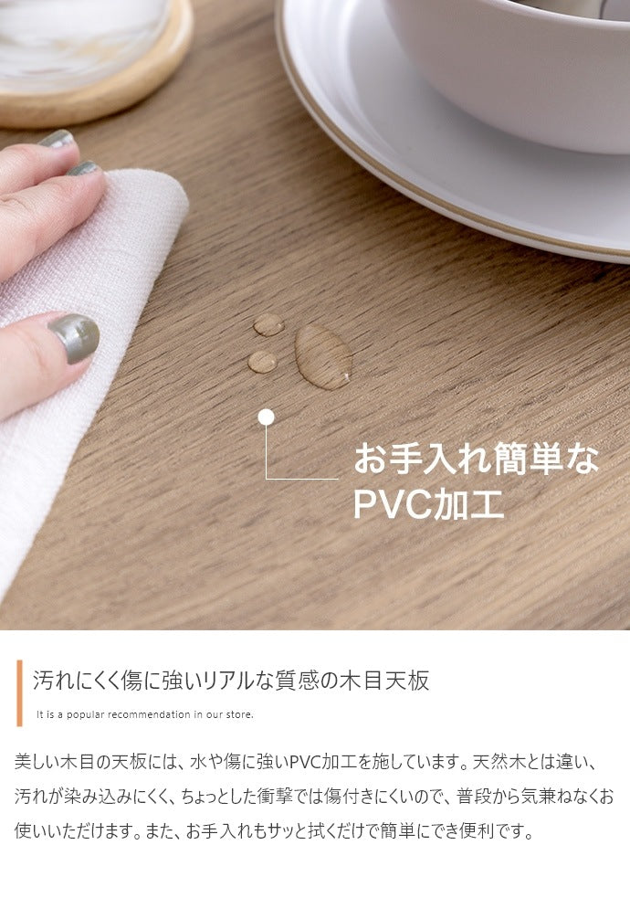 ダイニングテーブル 単品 110x70cm コンパクト PVC カフェ ヴィンテージ