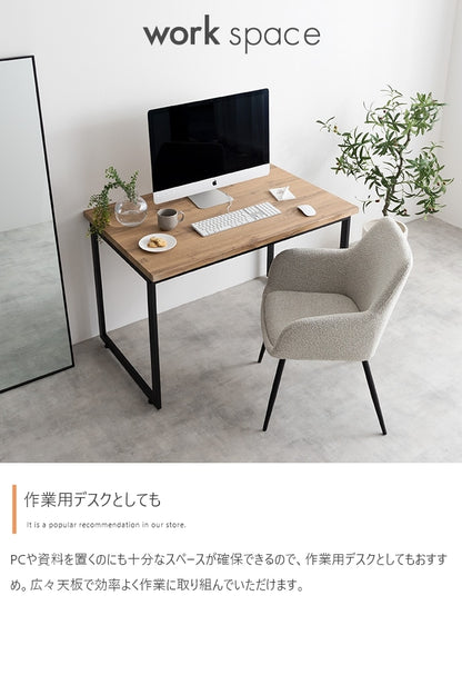 ダイニングテーブル 単品 110x70cm コンパクト PVC カフェ ヴィンテージ