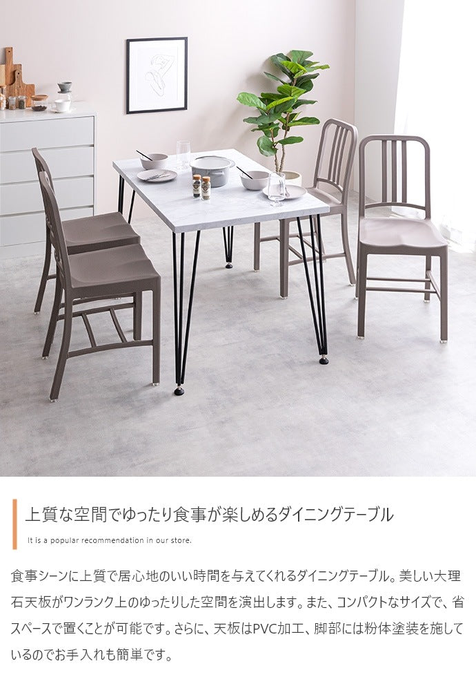 大理石調 ダイニングテーブル 110x70cm 大人モダン 作業用デスク シンプル