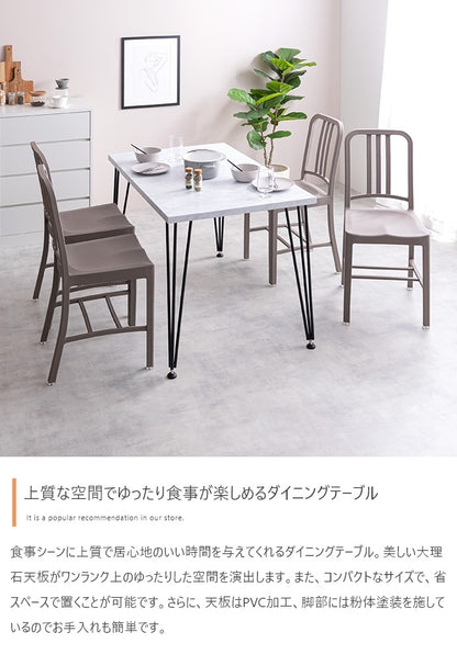 大理石調 ダイニングテーブル 110x70cm 大人モダン 作業用デスク シンプル