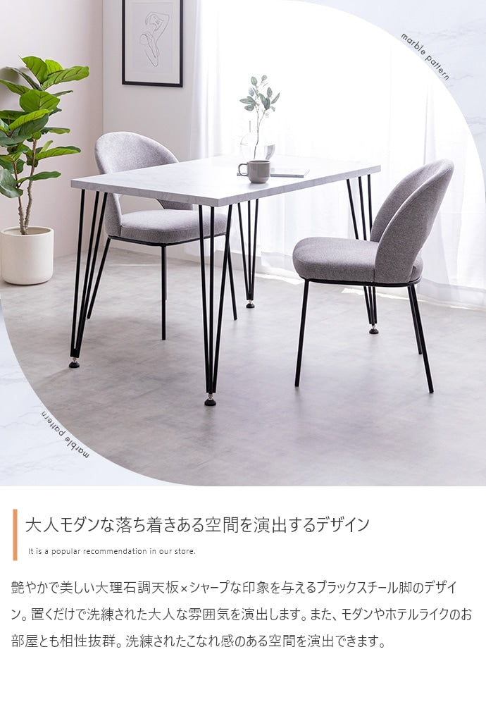 大理石調 ダイニングテーブル 110x70cm 大人モダン 作業用デスク シンプル