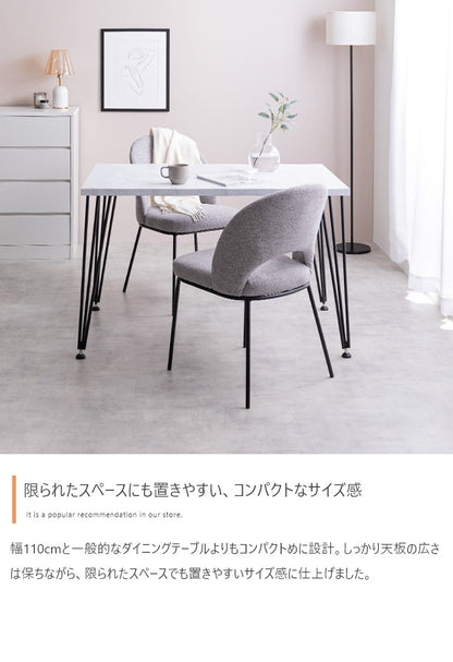 大理石調 ダイニングテーブル 110x70cm 大人モダン 作業用デスク シンプル