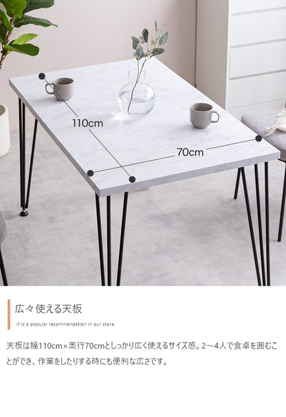 大理石調 ダイニングテーブル 110x70cm 大人モダン 作業用デスク シンプル