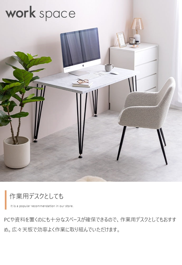 大理石調 ダイニングテーブル 110x70cm 大人モダン 作業用デスク シンプル