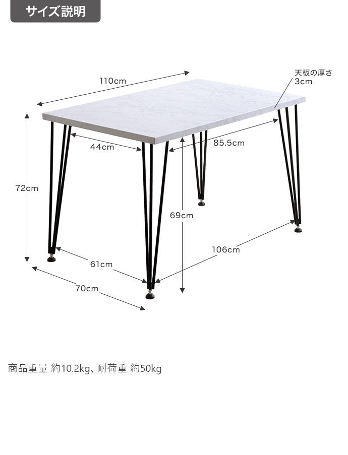 大理石調 ダイニングテーブル 110x70cm 大人モダン 作業用デスク シンプル