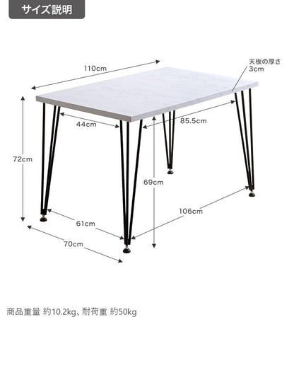 大理石調 ダイニングテーブル 110x70cm 大人モダン 作業用デスク シンプル