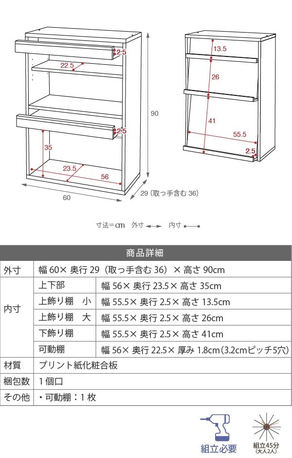 本棚 マガジンラック DVDラック 幅60cm フラップ扉 ディスプレイ収納