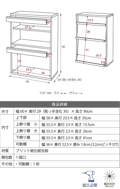 本棚 マガジンラック DVDラック 幅60cm フラップ扉 ディスプレイ収納