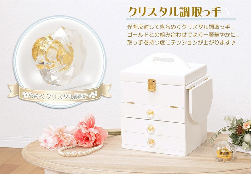 メイクボックス 化粧ボックス 26x19x31cm クリスタルモチーフ 収納 持ち運び コスメボックス 三面鏡