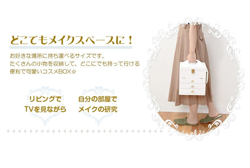 メイクボックス 化粧ボックス 26x19x31cm クリスタルモチーフ 収納 持ち運び コスメボックス 三面鏡