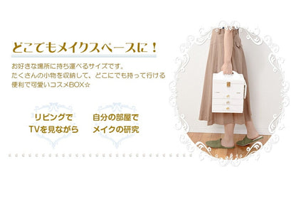 メイクボックス 化粧ボックス 26x19x31cm クリスタルモチーフ 収納 持ち運び コスメボックス 三面鏡