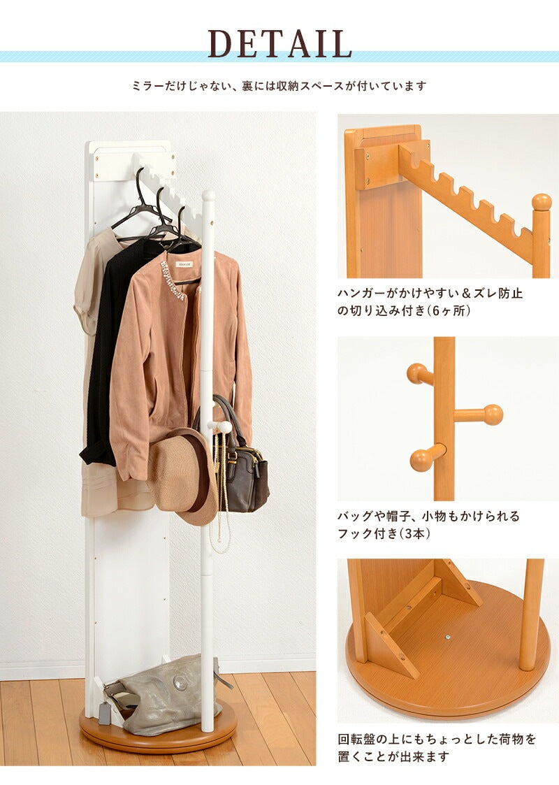 回転ミラー 全身鏡 ハンガーラック 高さ170cm 収納 360度回転