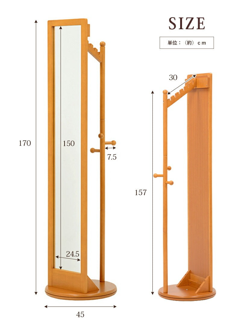 回転ミラー 全身鏡 ハンガーラック 高さ170cm 収納 360度回転
