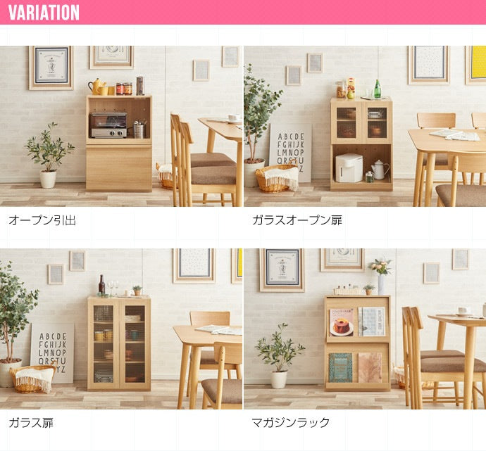 食器棚 組み合わせ自由 キッチンボード （レンジ台チェストガラス扉）パントリー 各パーツ幅60cm