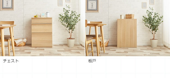 食器棚 組み合わせ自由 キッチンボード （レンジ台チェストガラス扉）パントリー 各パーツ幅60cm