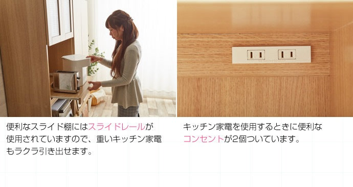 食器棚 組み合わせ自由 キッチンボード （レンジ台チェストガラス扉）パントリー 各パーツ幅60cm