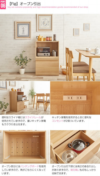 食器棚 組み合わせ自由 キッチンボード （レンジ台チェストガラス扉）パントリー 各パーツ幅60cm