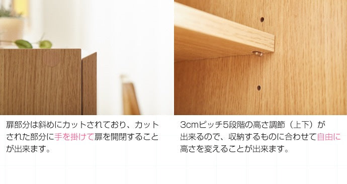 食器棚 組み合わせ自由 キッチンボード （レンジ台チェストガラス扉）パントリー 各パーツ幅60cm