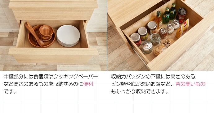 食器棚 組み合わせ自由 キッチンボード （レンジ台チェストガラス扉）パントリー 各パーツ幅60cm