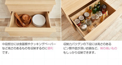 食器棚 組み合わせ自由 キッチンボード （レンジ台チェストガラス扉）パントリー 各パーツ幅60cm