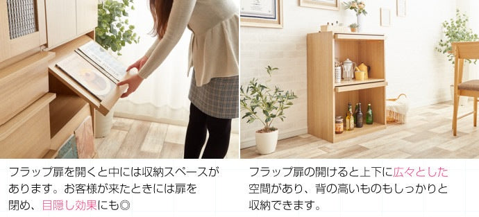 食器棚 組み合わせ自由 キッチンボード （レンジ台チェストガラス扉）パントリー 各パーツ幅60cm