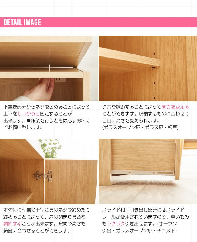 食器棚 組み合わせ自由 キッチンボード （レンジ台チェストガラス扉）パントリー 各パーツ幅60cm