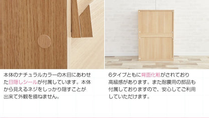 食器棚 組み合わせ自由 キッチンボード （レンジ台チェストガラス扉）パントリー 各パーツ幅60cm