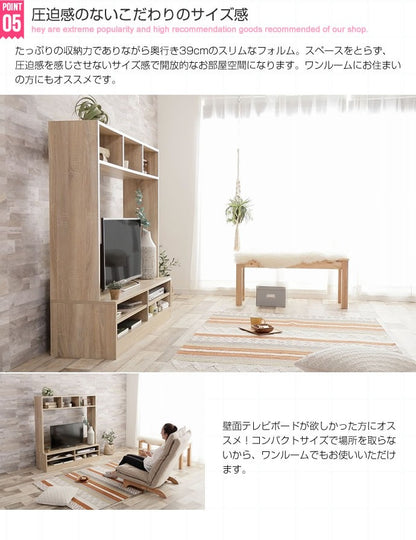 壁面収納テレビボード 32-42インチ対応 ハイタイプ 薄型 スリム 木目調