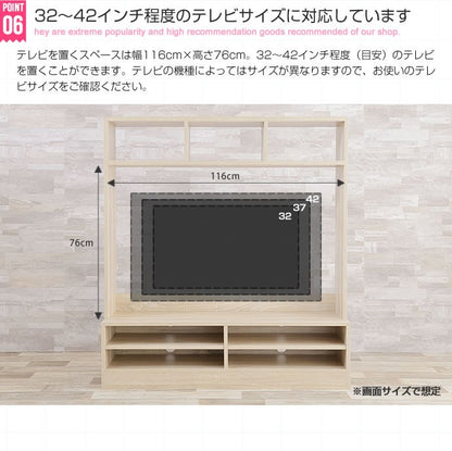 壁面収納テレビボード 32-42インチ対応 ハイタイプ 薄型 スリム 木目調
