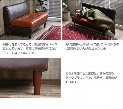 2人掛けベンチソファ 幅132cm ヴィンテージ風 レトロ 脚取り外し可能