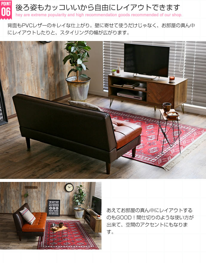 2人掛けベンチソファ 幅132cm ヴィンテージ風 レトロ 脚取り外し可能