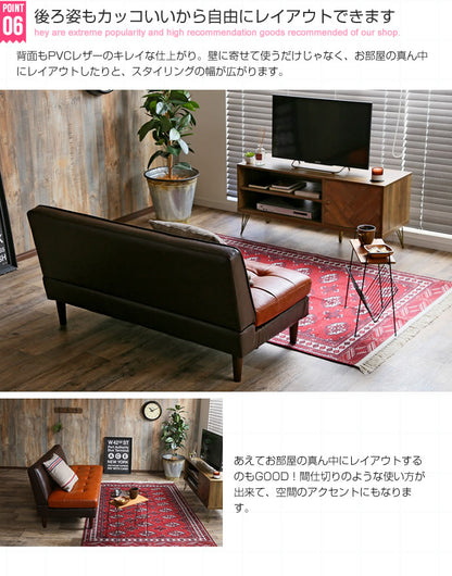 2人掛けベンチソファ 幅132cm ヴィンテージ風 レトロ 脚取り外し可能