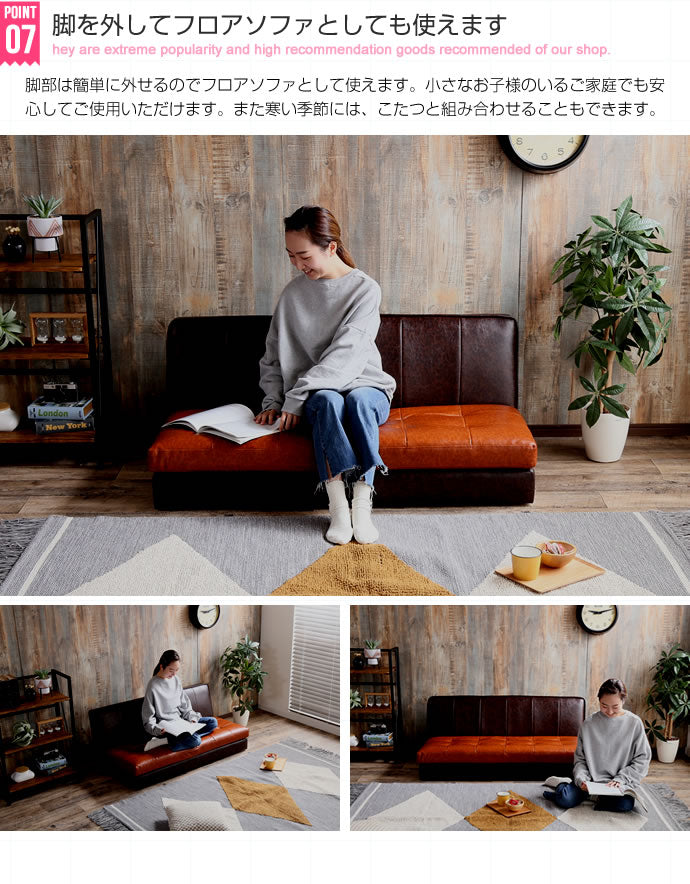 2人掛けベンチソファ 幅132cm ヴィンテージ風 レトロ 脚取り外し可能