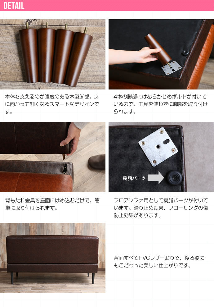 2人掛けベンチソファ 幅132cm ヴィンテージ風 レトロ 脚取り外し可能