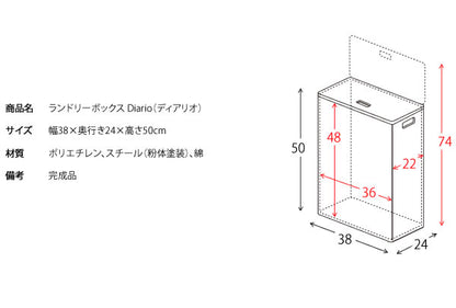 ランドリー ボックス 蓋つき 幅38cm ラタン 通気性 Diario
