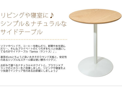 円形サイドテーブル 高さ53cm ラウンド 木目天板 シンプル ミニテーブル