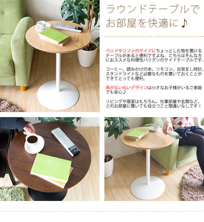 円形サイドテーブル 高さ53cm ラウンド 木目天板 シンプル ミニテーブル