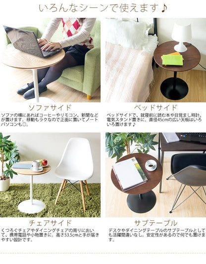 円形サイドテーブル 高さ53cm ラウンド 木目天板 シンプル ミニテーブル