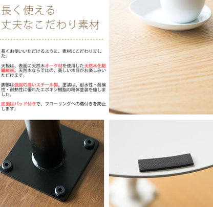 円形サイドテーブル 高さ53cm ラウンド 木目天板 シンプル ミニテーブル