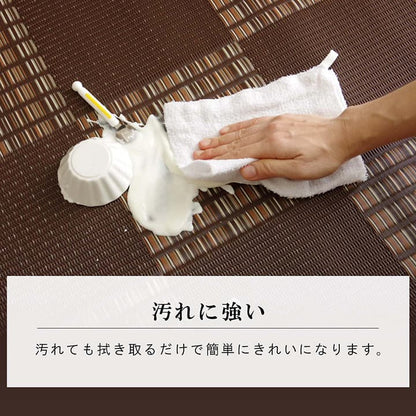 PPカーペット 高耐久 ラグ 涼しい 174x174cm（江戸間2畳） ござ 水洗い可能 日本製