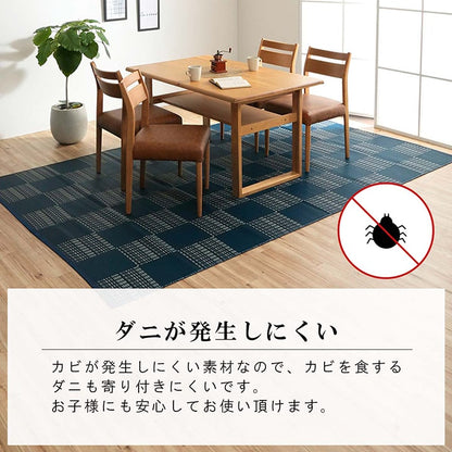 PPカーペット 高耐久 ラグ 涼しい 174x174cm（江戸間2畳） ござ 水洗い可能 日本製
