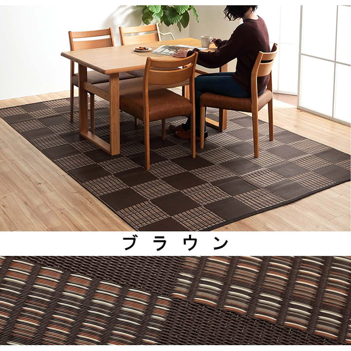 PPカーペット 高耐久 ラグ 涼しい 174x174cm（江戸間2畳） ござ 水洗い可能 日本製