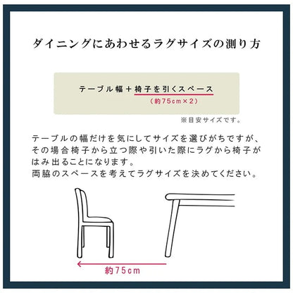 PPカーペット 高耐久 ラグ 涼しい 174x261cm（江戸間3畳） ござ 水洗い可能 日本製