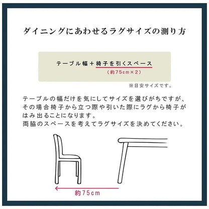 大型 PPカーペット 高耐久 ラグ 涼しい 261x352cm（江戸間6畳） ござ 水洗い可能 日本製