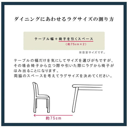 大型 PPカーペット 高耐久 ラグ 涼しい 348x352cm（江戸間8畳） ござ 水洗い可能 日本製
