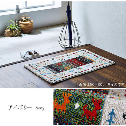 玄関マット 60x90cm ギャベ柄 ウィルトン織 消臭 抗菌 軽量 トルコ製